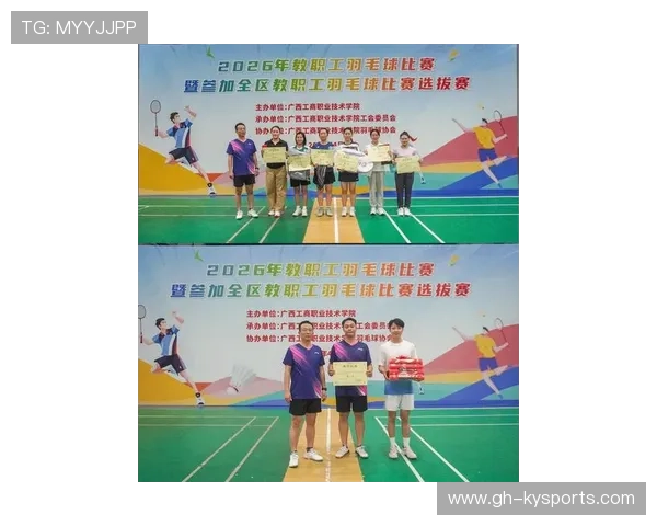 2026年羽毛球全国教练交流会成果汇编公开,2020羽毛球教练 2026年羽毛球全国教练交流会成果汇编公开,2020羽毛球教练